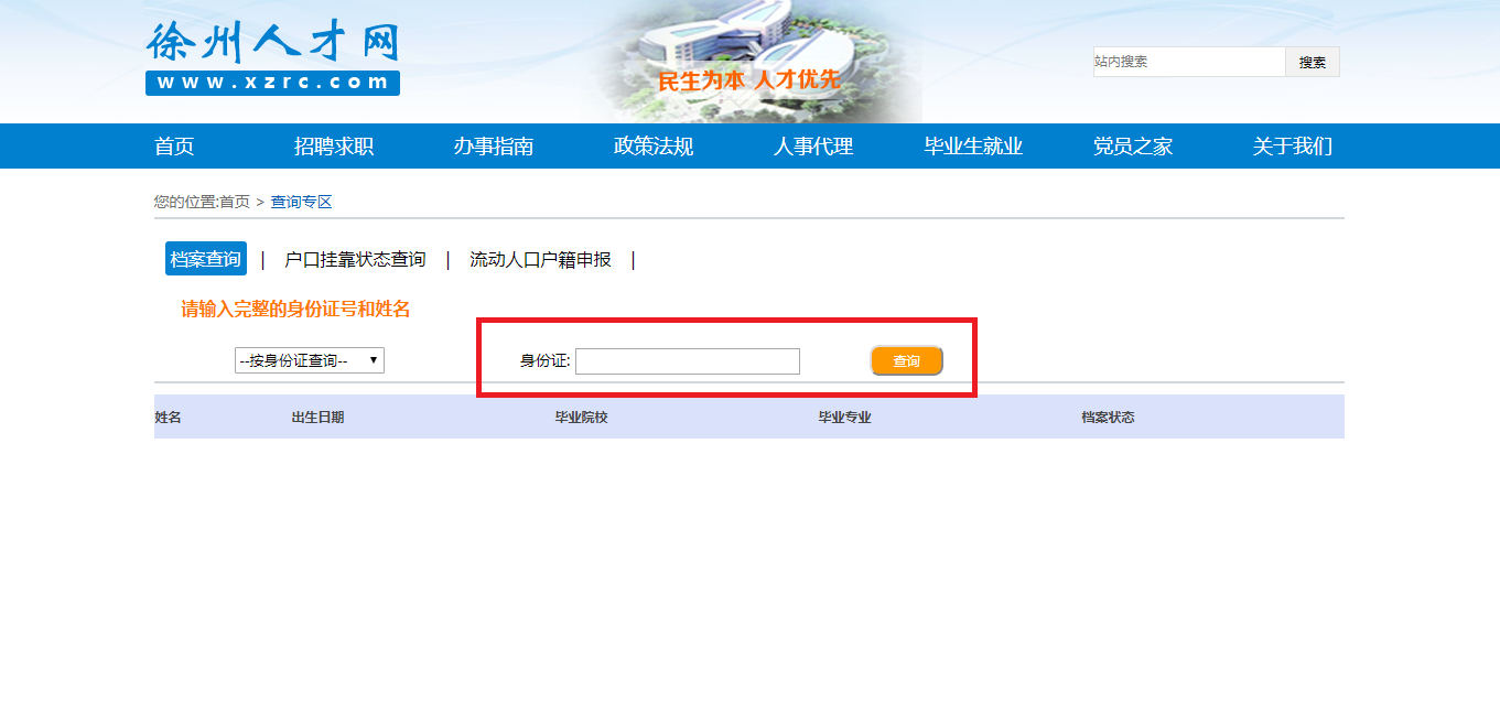 说明: C:\Users\Administrator\Desktop\13.png